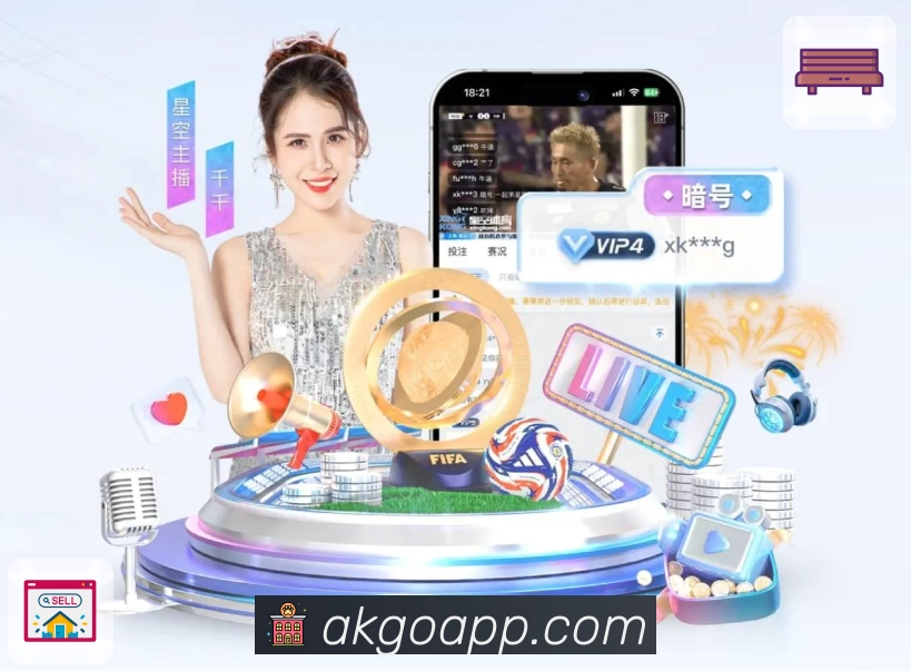 体育平台欢迎图